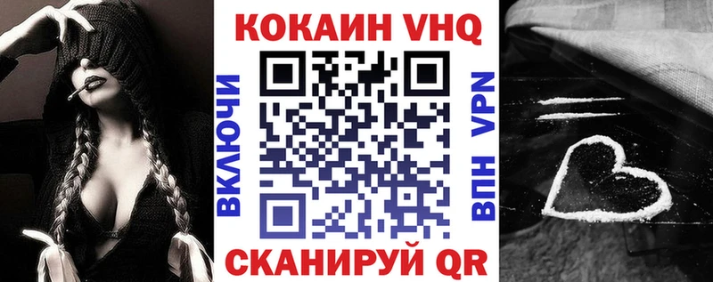Купить закладки Алексин COCAIN 99%