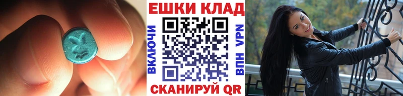 Экстази 300 mg Купить где Алексин