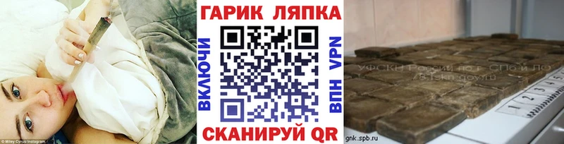 Купить  Алексин  ГАШИШ гашик 