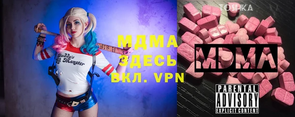 дурь Ступино