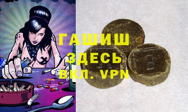 эйфоретик Бугульма