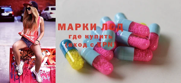 стафф Бронницы