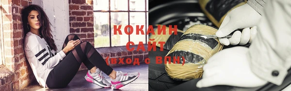 стафф Бронницы