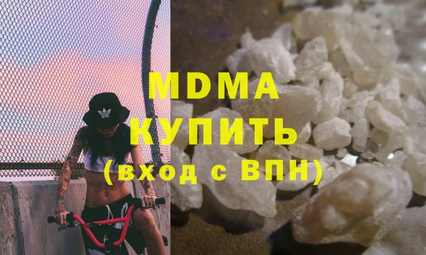 эйфоретик Бугульма