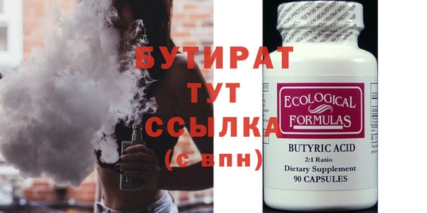 эйфоретик Бугульма