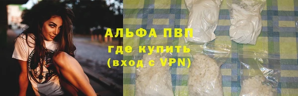 эйфоретик Бугульма