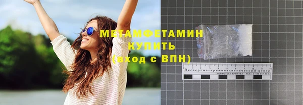 стафф Бронницы