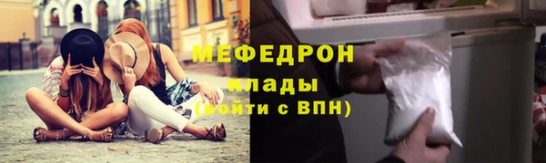прущий лед Струнино