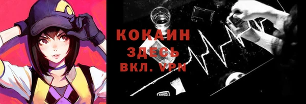 марки nbome Бородино