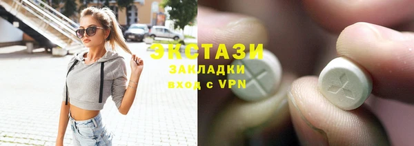 эйфоретик Бугульма