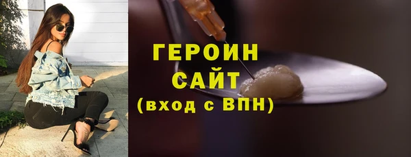 марки nbome Бородино