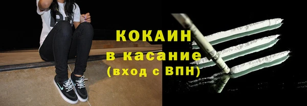 дурь Ступино