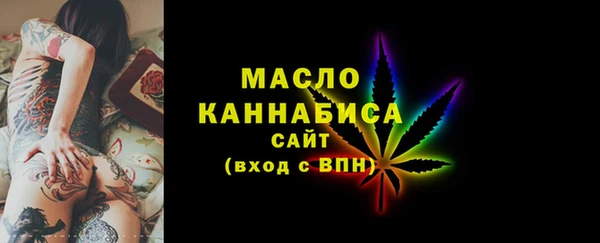 дурь Ступино
