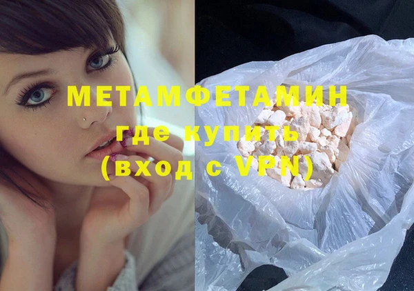 прущий лед Струнино
