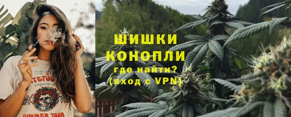 марки nbome Бородино