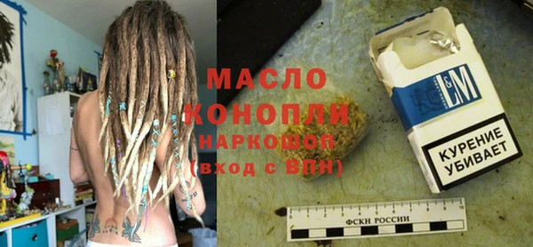 стафф Бронницы