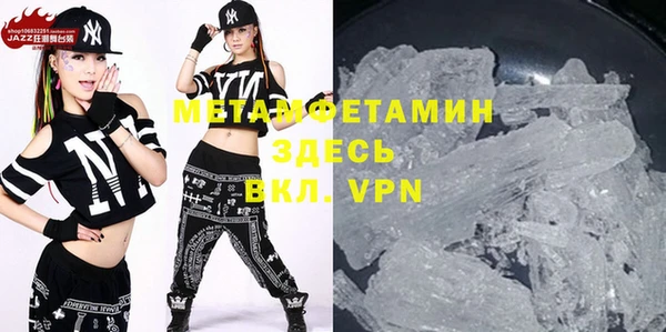 стафф Бронницы