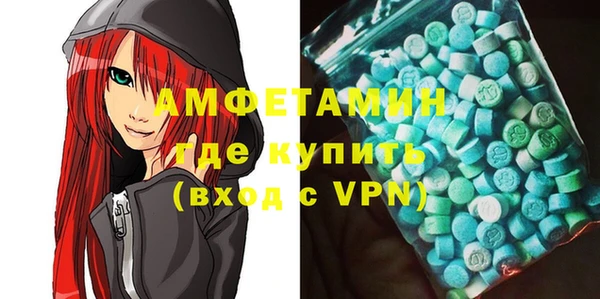 марки nbome Бородино