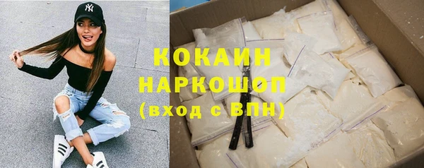 марки nbome Бородино
