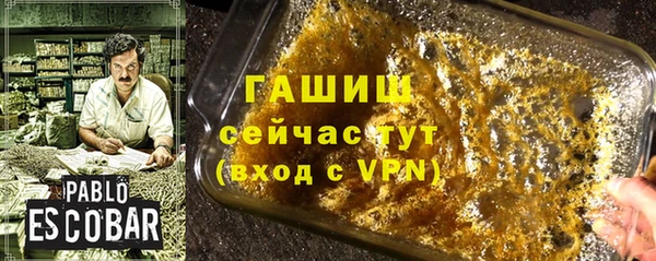 стафф Бронницы
