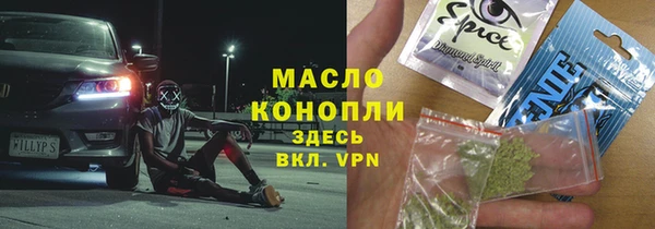 эйфоретик Бугульма