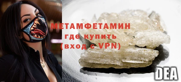 эйфоретик Бугульма