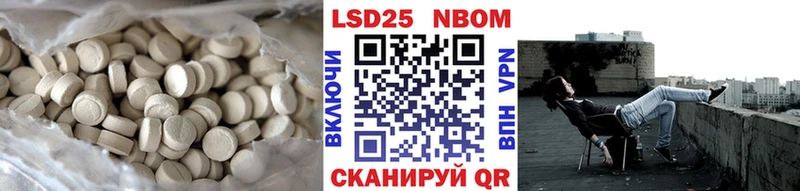 Купить где  Алексин  ЛСД экстази кислота 