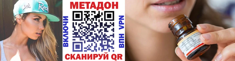 Купить  Алексин  Метадон белоснежный 