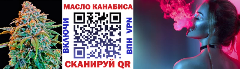 Купить  Алексин  Дистиллят ТГК гашишное масло 